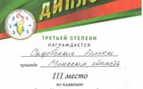Снимок экрана 2026-05-26 081918